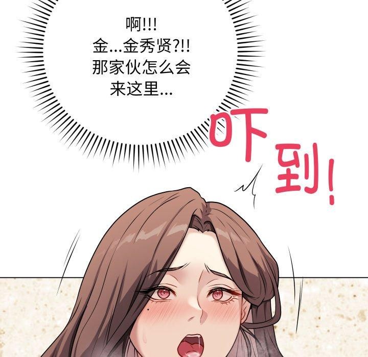 第6话 - 第27.jpg页