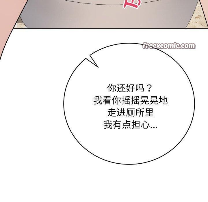 第6话 - 第30.jpg页
