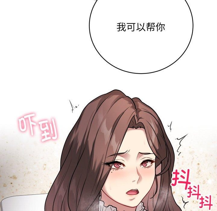 第6话 - 第32.jpg页
