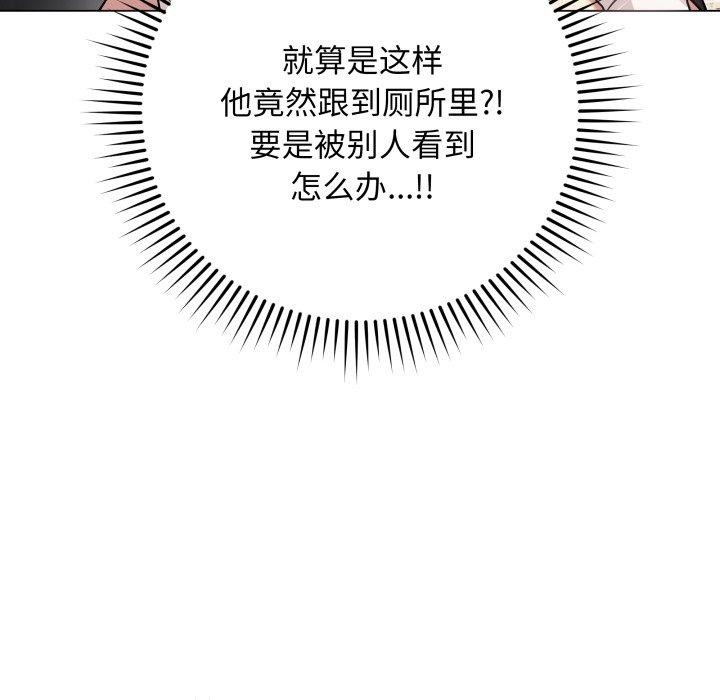 第6话 - 第34.jpg页
