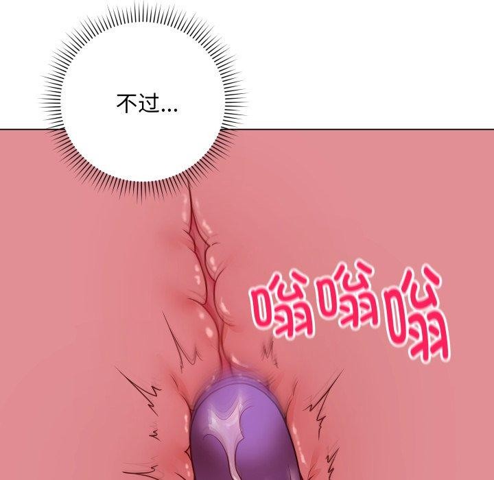 第6话 - 第35.jpg页
