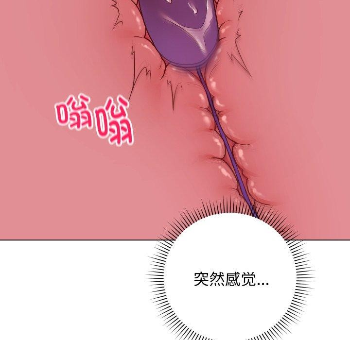 第6话 - 第36.jpg页
