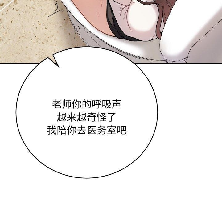 第6话 - 第39.jpg页