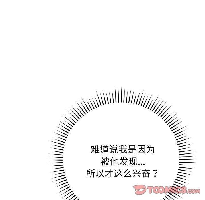 第6话 - 第40.jpg页