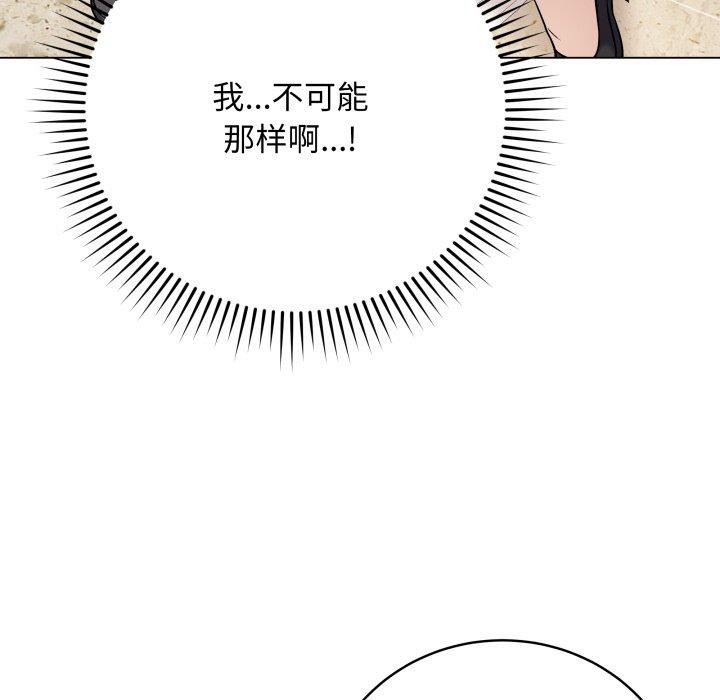 第6话 - 第43.jpg页