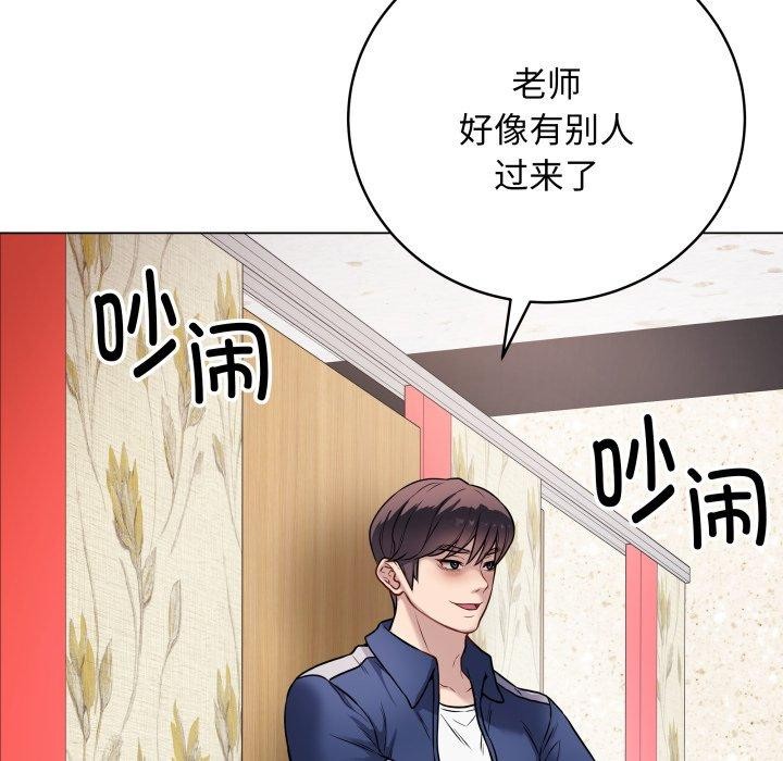 第6话 - 第44.jpg页