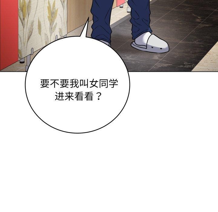 第6话 - 第46.jpg页