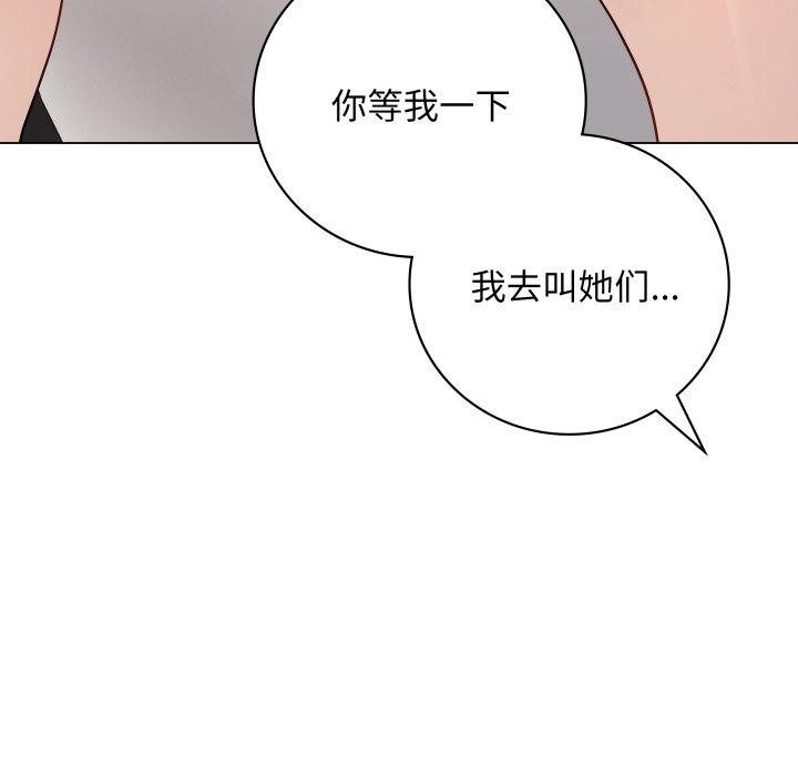 第6话 - 第49.jpg页