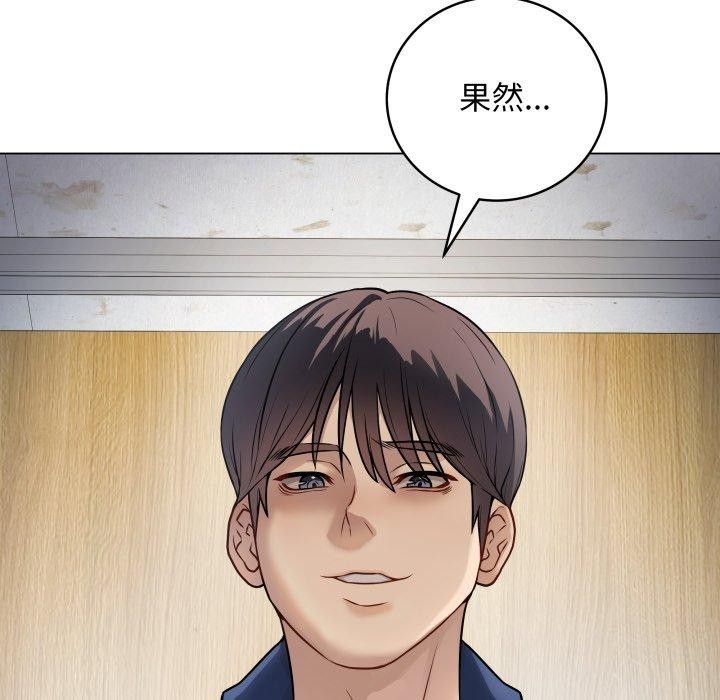 第6话 - 第57.jpg页