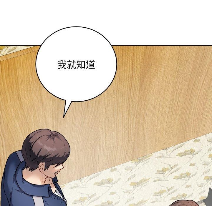 第6话 - 第59.jpg页