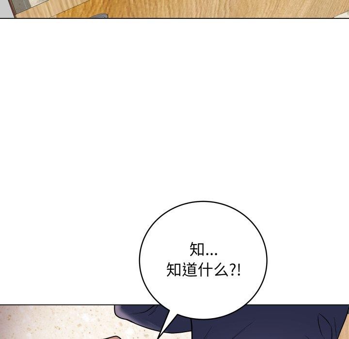 第6话 - 第61.jpg页
