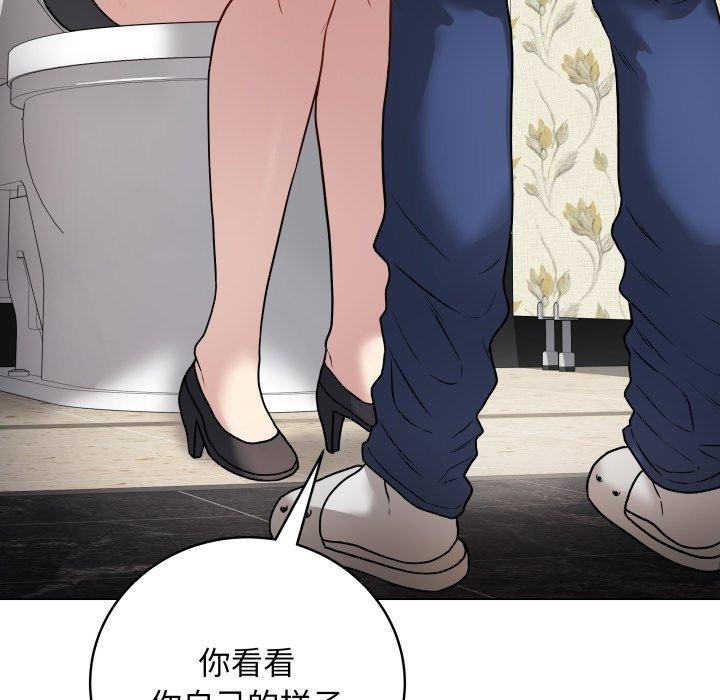 第6话 - 第63.jpg页