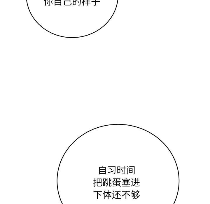 第6话 - 第64.jpg页