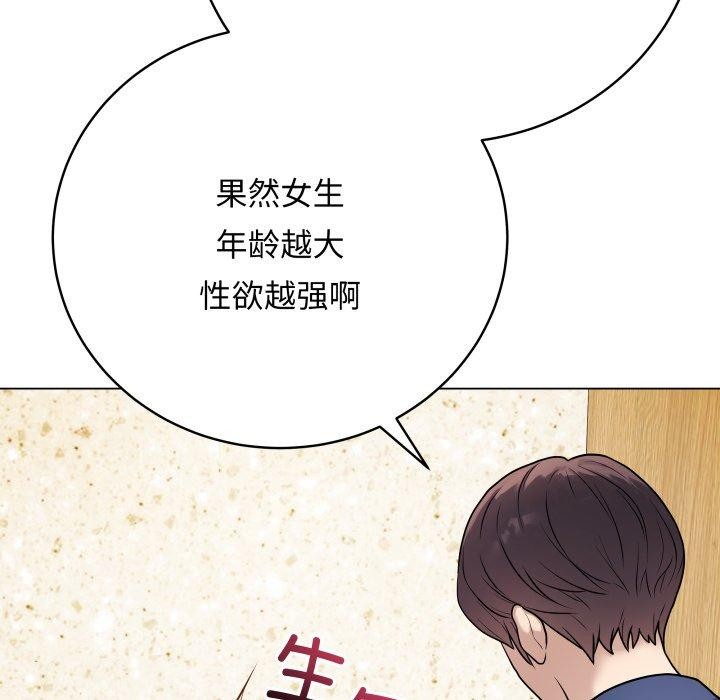 第6话 - 第68.jpg页