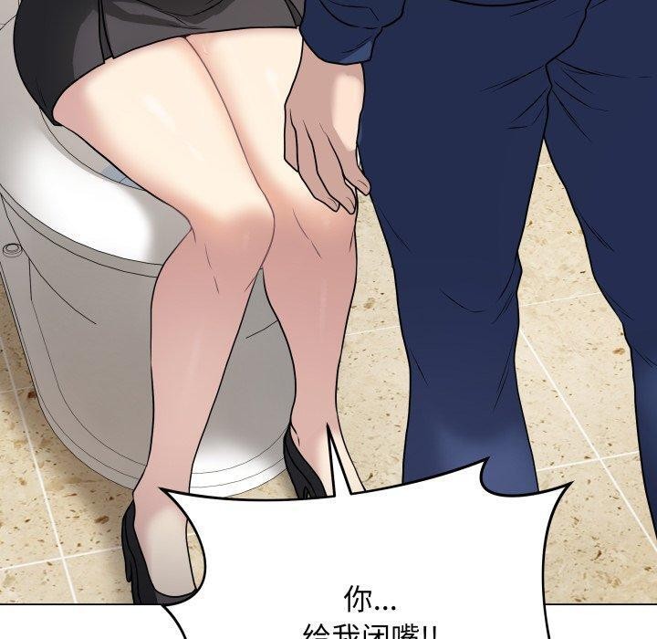 第6话 - 第70.jpg页