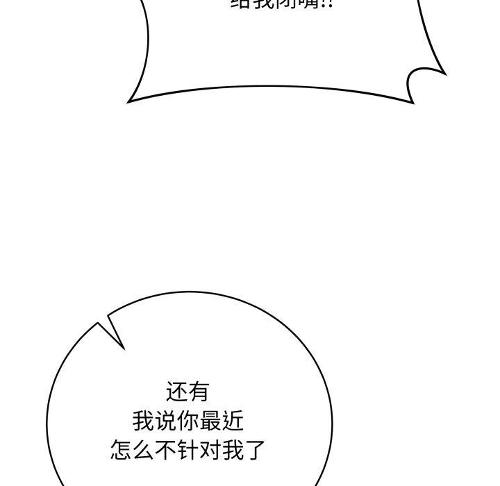 第6话 - 第71.jpg页