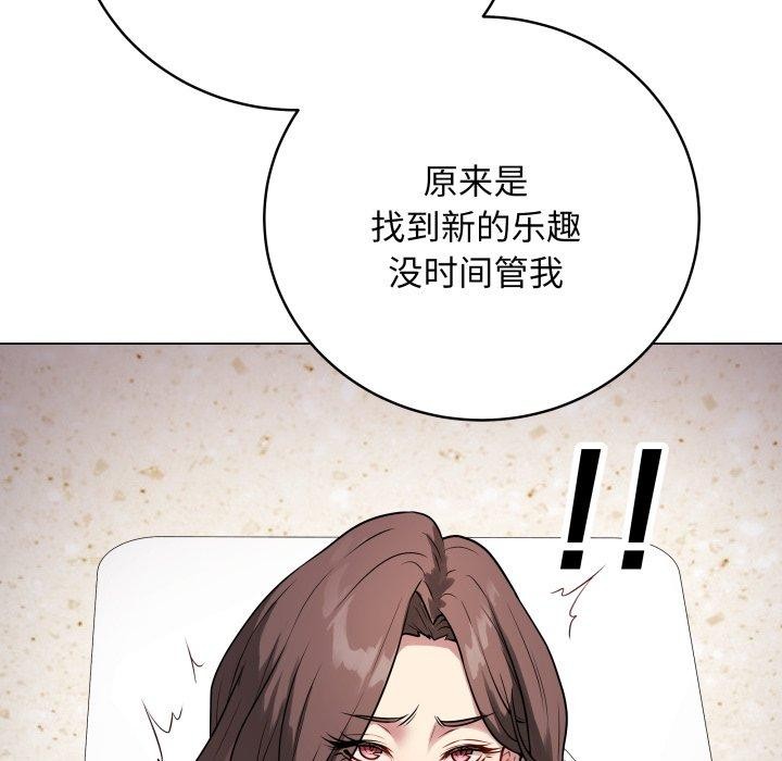 第6话 - 第72.jpg页