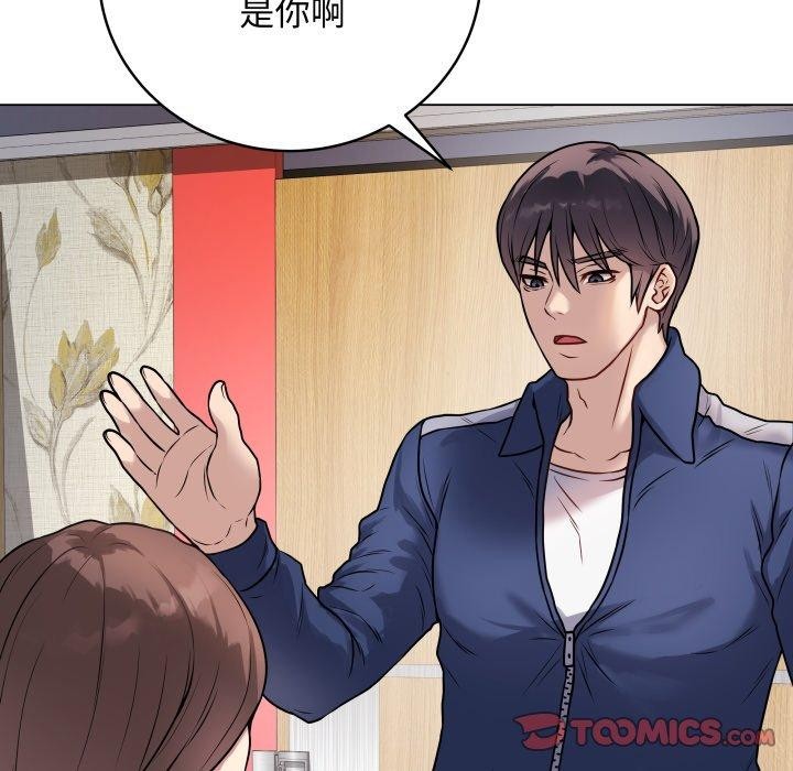第6话 - 第76.jpg页