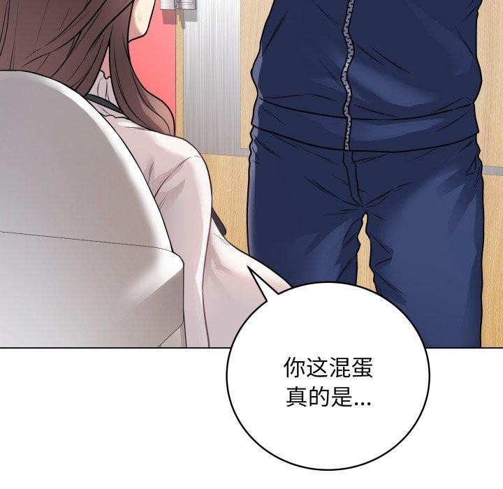 第6话 - 第77.jpg页