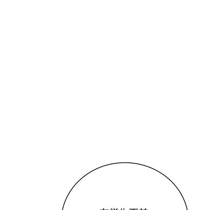 第6话 - 第78.jpg页