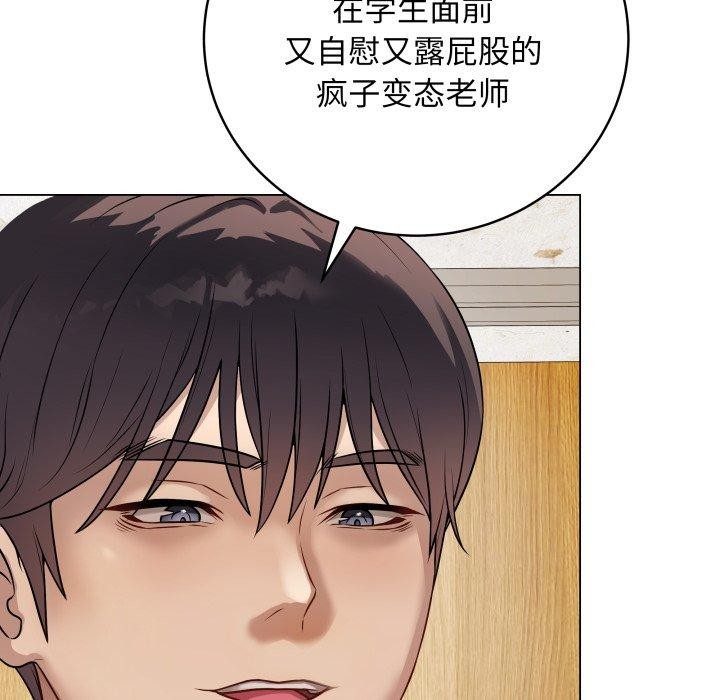 第6话 - 第79.jpg页