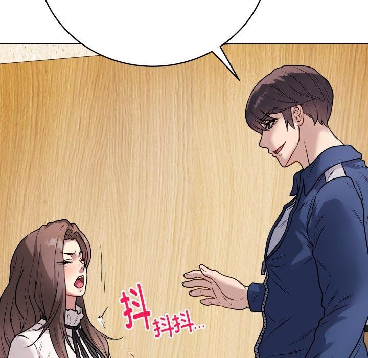 第6话 - 第86.jpg页