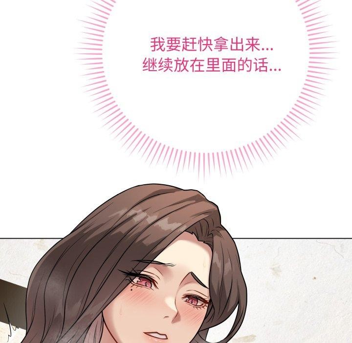 第6话 - 第89.jpg页