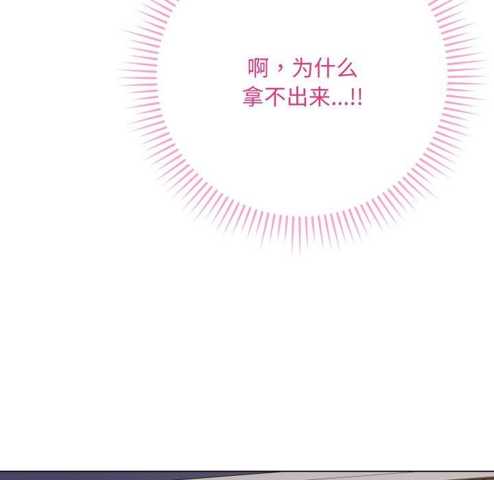 第6话 - 第94.jpg页