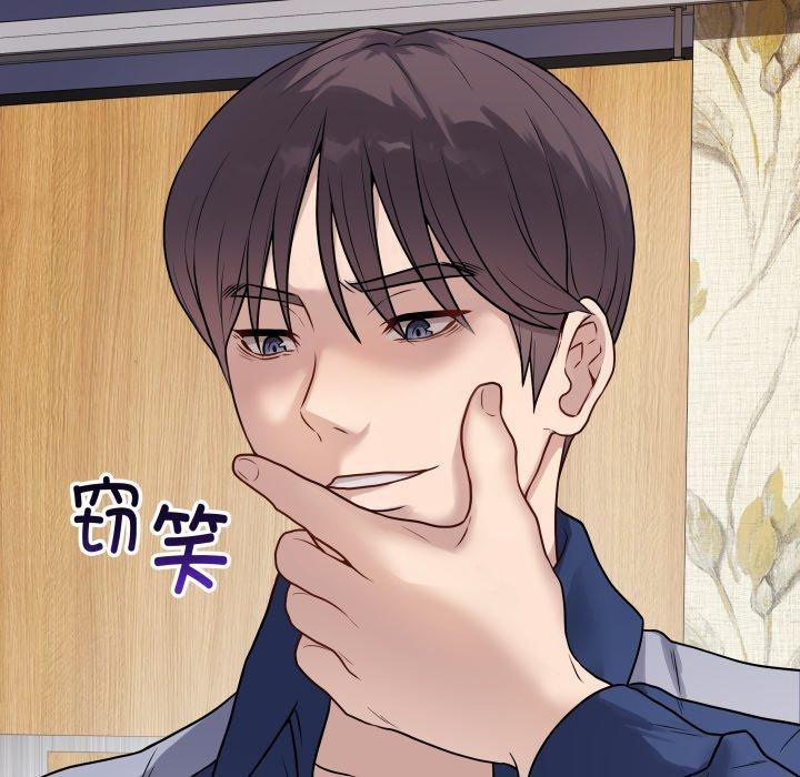 第6话 - 第95.jpg页
