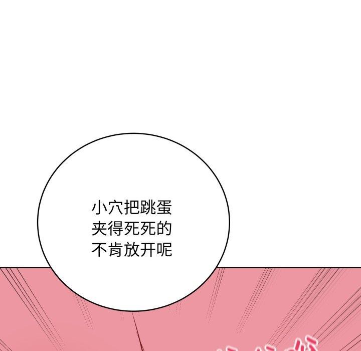 第6话 - 第99.jpg页