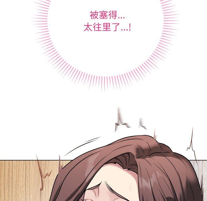 第6话 - 第102.jpg页