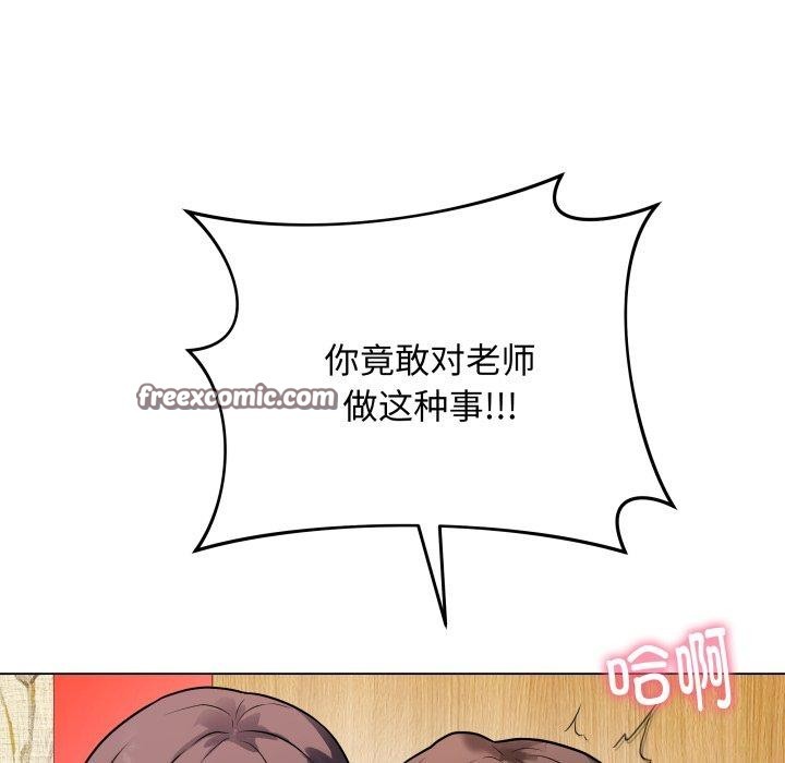 第6话 - 第105.jpg页