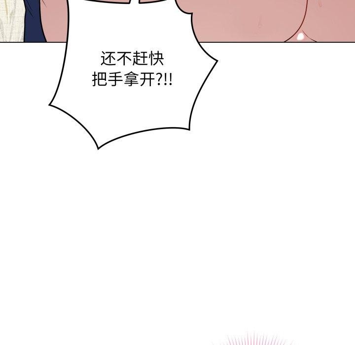 第6话 - 第108.jpg页