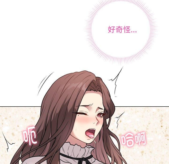 第6话 - 第109.jpg页