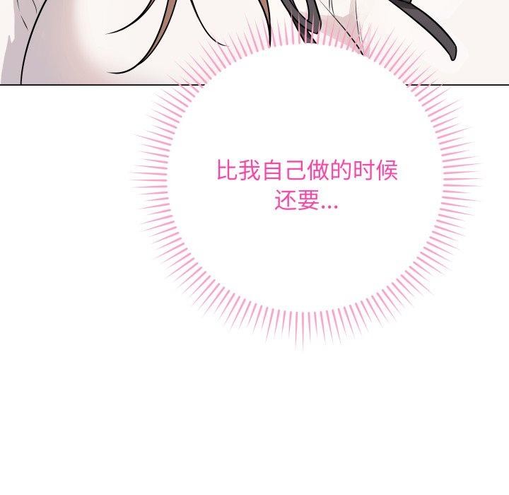 第6话 - 第114.jpg页
