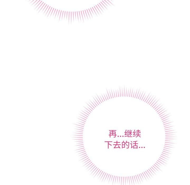第6话 - 第118.jpg页