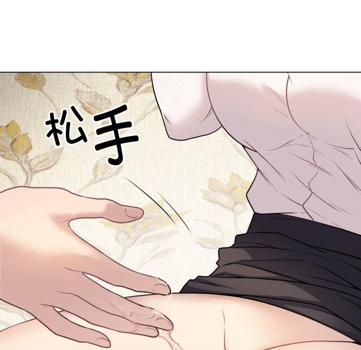 第6话 - 第124.jpg页