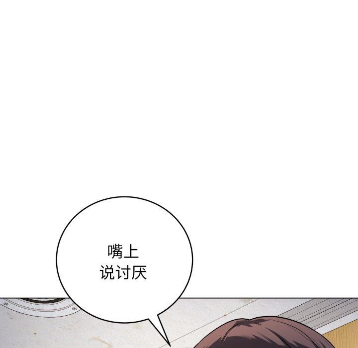 第6话 - 第126.jpg页