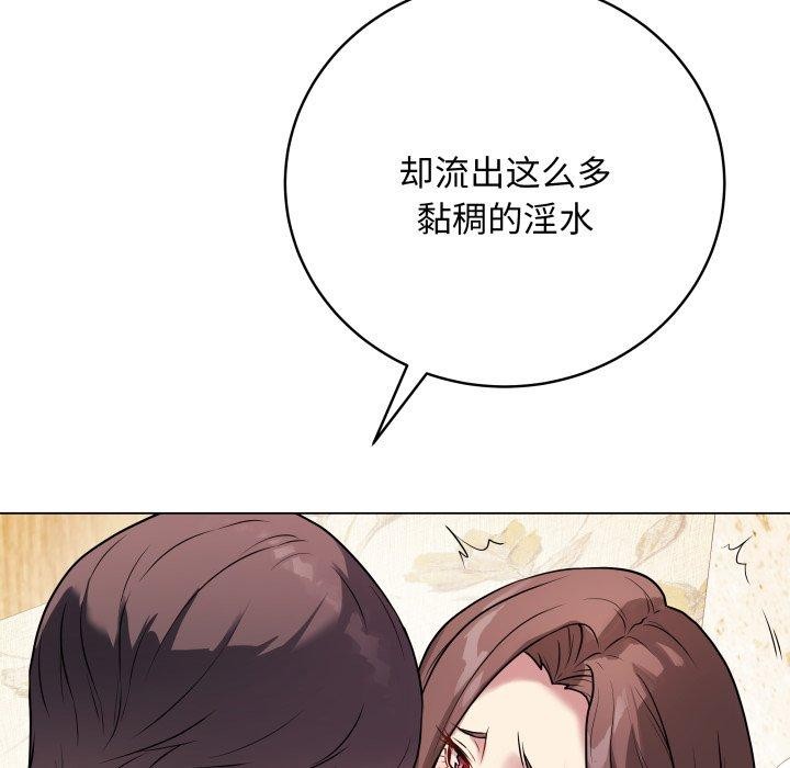 第6话 - 第129.jpg页