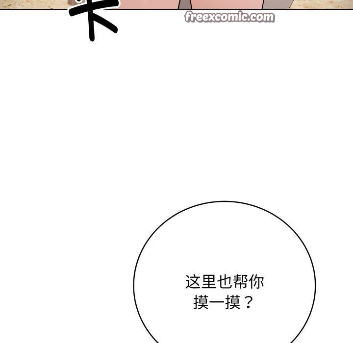 第6话 - 第135.jpg页