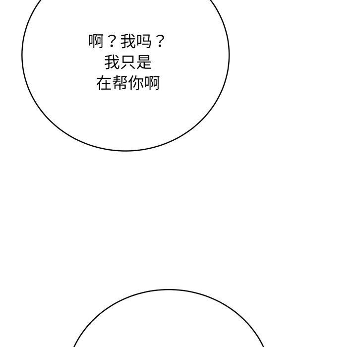 第6话 - 第141.jpg页