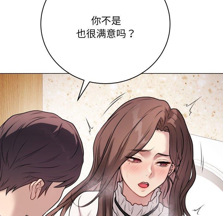 第6话 - 第142.jpg页