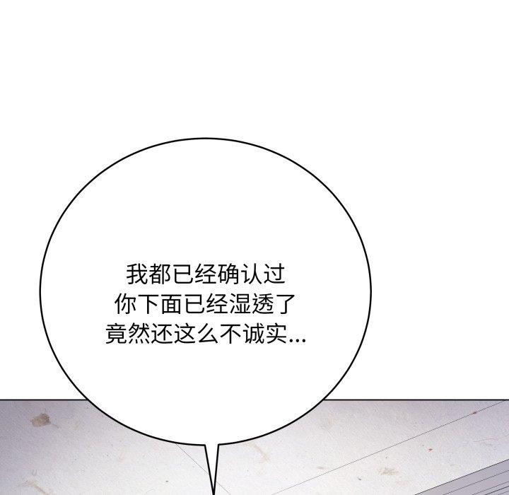 第6话 - 第145.jpg页