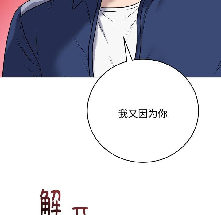 第6话 - 第147.jpg页