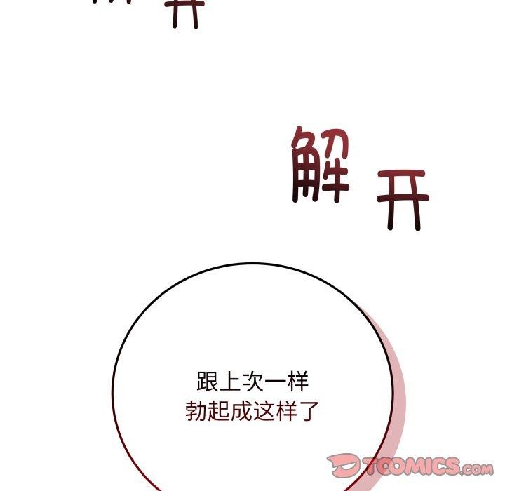 第6话 - 第148.jpg页