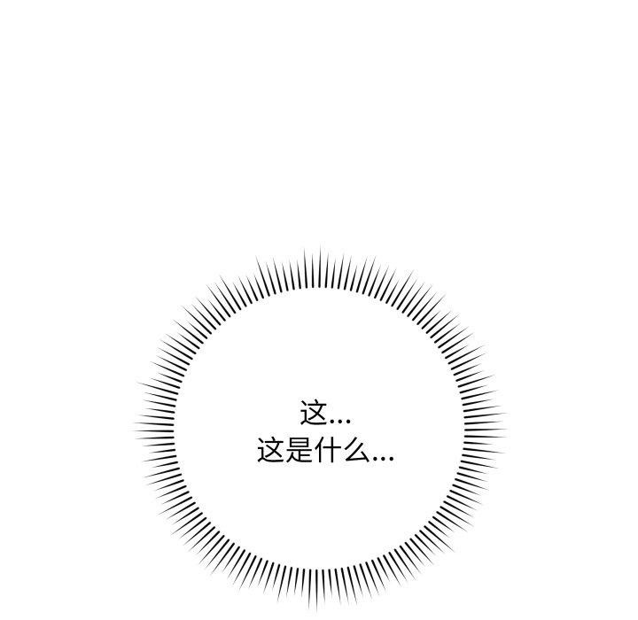 第6话 - 第151.jpg页
