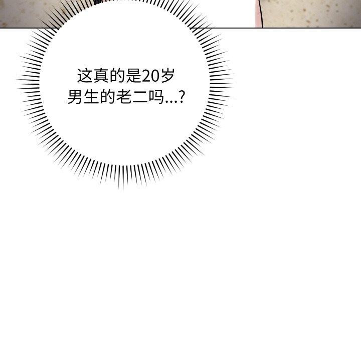 第6话 - 第154.jpg页