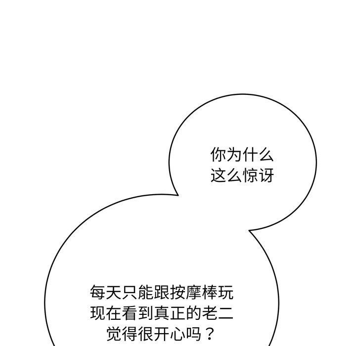 第6话 - 第155.jpg页