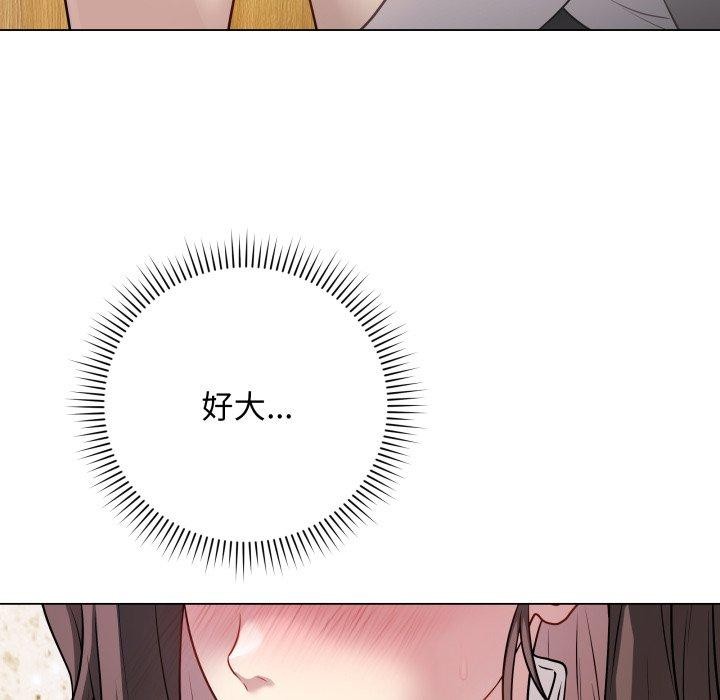 第6话 - 第158.jpg页