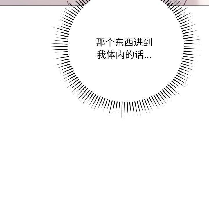 第6话 - 第160.jpg页